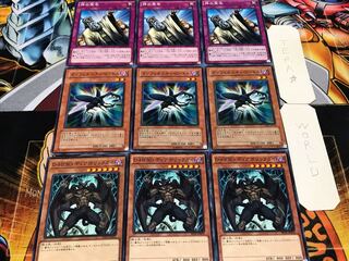 ディアボリック ビートル 神の宣告 ノーマル 各3枚セット まとめ