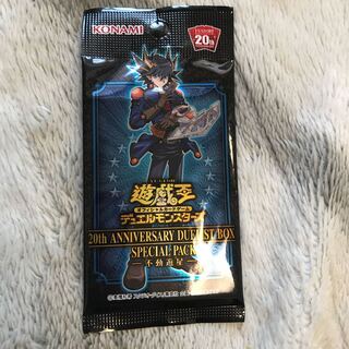 遊星 未開封 ジャンクスピーダー