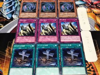 おろかな埋葬 神の宣告 イービル ノーマル 各3枚セット まとめ