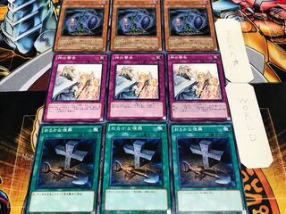 Foolish Burial Solemn Warning Evil Normal Set of 3 each Conclusion