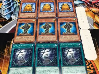 Garden Copy Bolt Normal Set of 3 each Summary 3枚