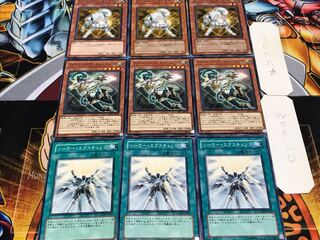 ソーラー フェリス ライコウ ノーマル 各3枚セット まとめ