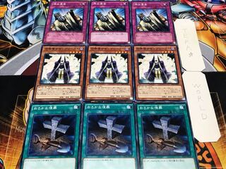 おろかな埋葬 サモンプリースト 神の宣告 ノーマル 各3枚セット まとめ