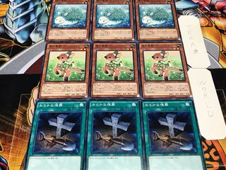 おろかな埋葬 ヴァレリ カラントーサ ノーマル 各3枚セット まとめ