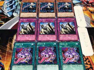 貪欲な壺 神の宣告 レイ ノーマル 各3枚セット まとめ