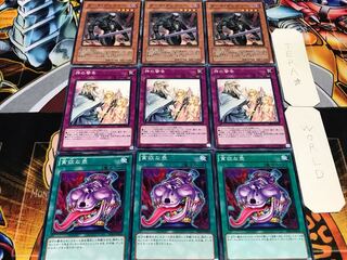 貪欲な壺 神の警告 グレファー ノーマル 各3枚セット まとめ