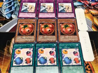 スケープ キラー・トマト 神の警告 ノーマル 各3枚セット まとめ