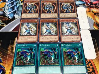 墓穴の道連れ ライトレイ 開闢の使者 ノーマル 各3枚セット まとめ