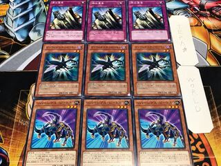 ビートル ビートル 神の宣告 ノーマル 各3枚セット まとめ