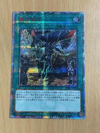 遊戯王　魔法　融合派兵　20thシークレットレア　1枚 融合派兵 20thシークレットレア JP071」の激安通販 | magi