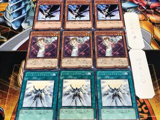 Solar Minerva Crow Normal Set of 3 each Summary