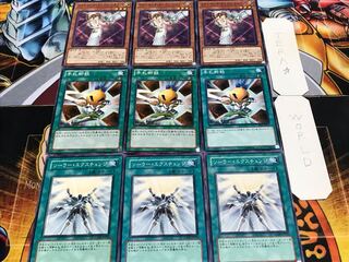 Solar Hand Destruction Minerva Normal Set of 3 each Summary