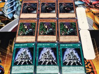 Hell Runaway Witch Vanity's Fiend Normal Set of 3 each Summary