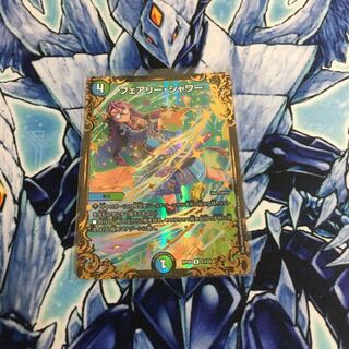 フェアリーシャワー ugc