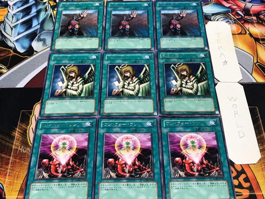 ワン 天使の施し 強引な番兵 レア 各3枚セット まとめ