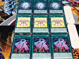 RUM-Skip Raid Numelon Falls Rare, set of 3 each, summary