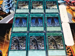 サイバー・レヴ システム・ダウン リペア レア 各3枚セット まとめ