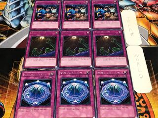 サモンリミッター 底なし落とし穴 手違い レア 各3枚セット まとめ