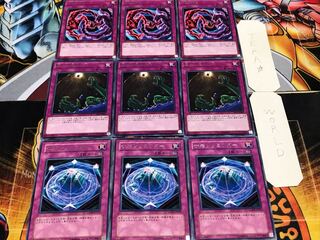 サモンリミッター 底なし落とし穴 死魂融合 レア 各3枚セット まとめ