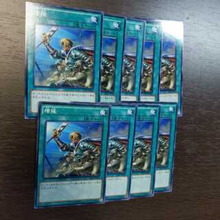 増援 ノーマル　9枚セット