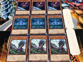 Star Relic - "Star Armor", "Star Crown", "Star Staff" Rare, Set of 3 each, Summary