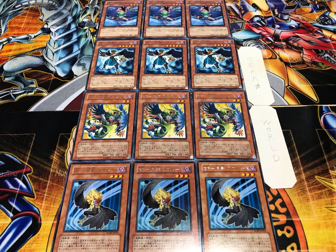 BF-カルート ガスト ボーラ ゲイル レア 各3枚セット まとめ