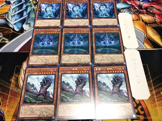 星遺物-「星鎧」「星冠」「星杯」 レア 各3枚セット まとめ