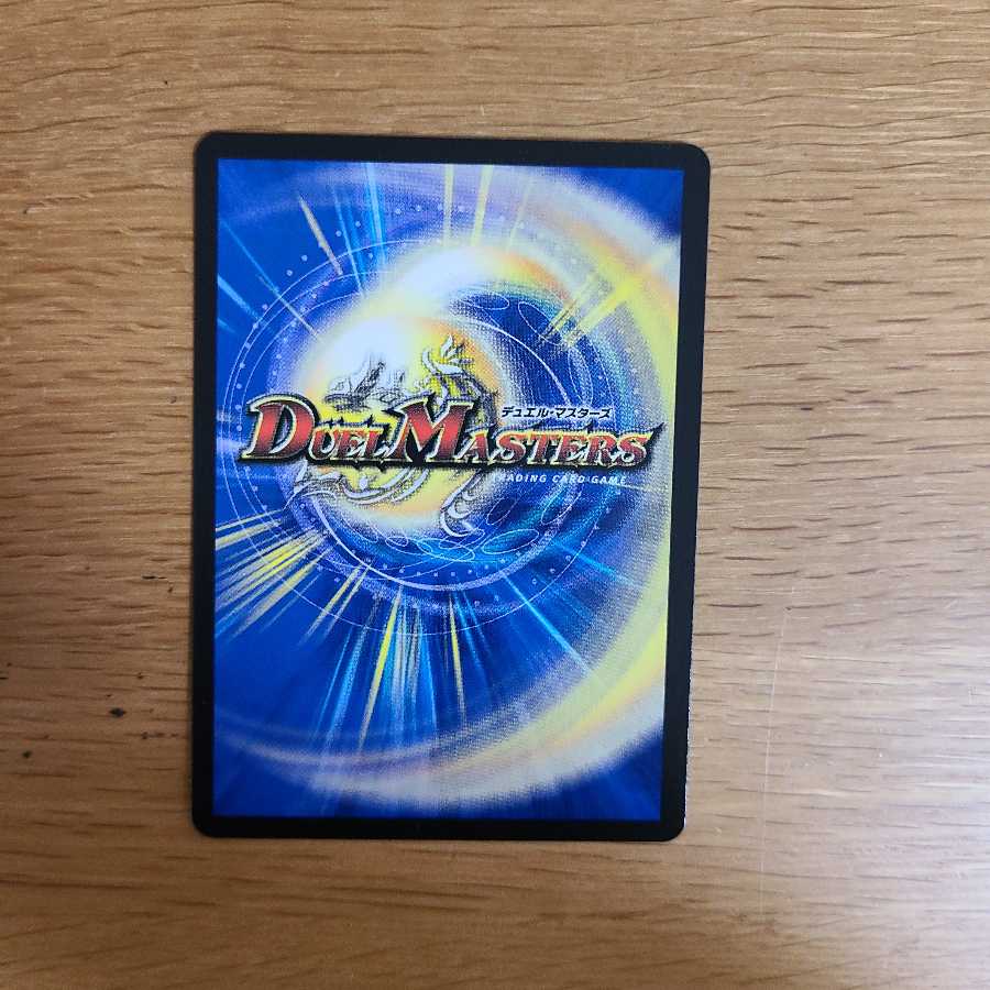 灰燼と天門の儀式(ヘブニアッシュサイン)