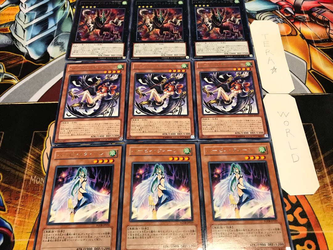 Harpie Queen Channeler Phantom Dragon Rare, set of 3 each, summary