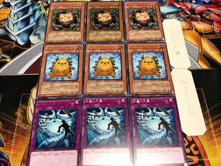 Heavy Storm Duster Bolt Sangan Rare, set of 3 each, summary