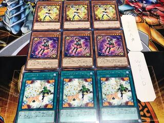 トリックスター・ブーケ シャクナージュ キャンディナ レア 各3枚セット まとめ