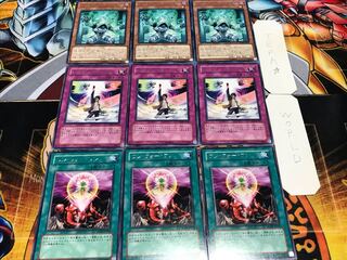 ワン・バスター サイキック・リフレクター レア 各3枚セット まとめ