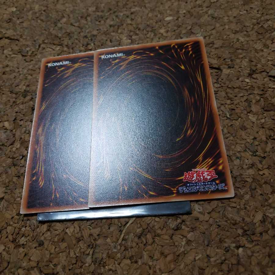 ペンデュラム・トレジャー