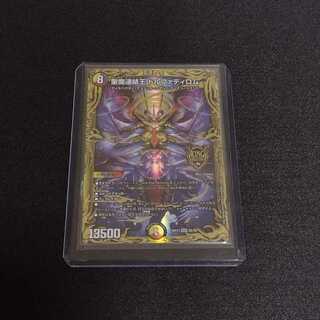 聖魔連結王 ドルファディロム(20thSPレア仕様)