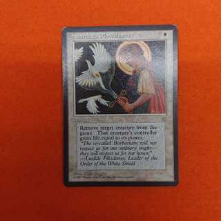 MTG2 Swords to Plowshares English edition