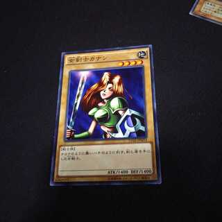 安剣士カナン ノーマルpsa10 遊戯王psa10 安剣士カナン ノーマル - メルカリ