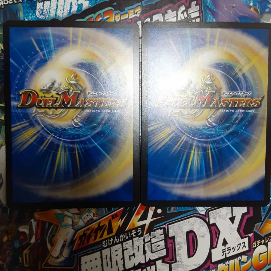 百鬼の邪王門 R