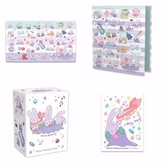 ヌメラのサプライ探してます。