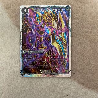 【即日発送】獄龍刃 ディアボロス｜破滅の悪魔龍 ディアジゴク