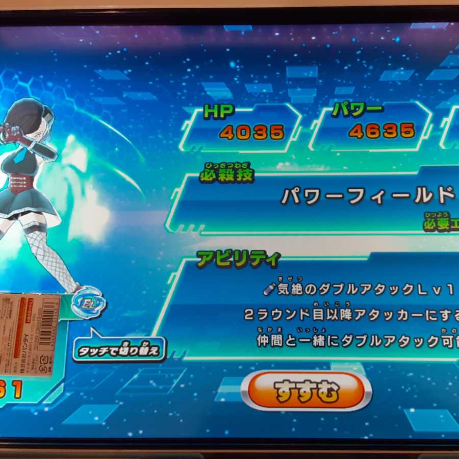 ドラゴンボールヒーローズ ヒーローライセンス