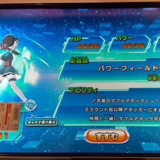 ドラゴンボールヒーローズ　ヒーローライセンス