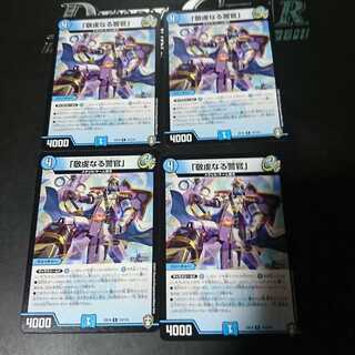 「敬虔なる警官」4,とこしえの超人4