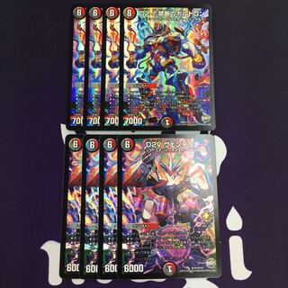 D2-V禁断のボルトロン D2V ヴェンデッタ セット