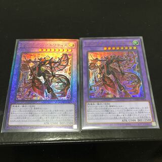 デスピアン・クエリティス アルティメットレア　ウルトラレア　セット