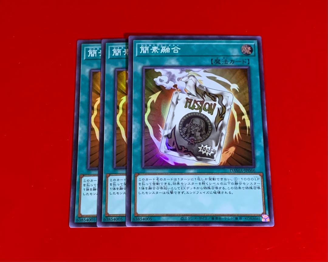 簡素融合  SR  スーパー  3枚