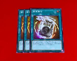 簡素融合  SR  スーパー  3枚