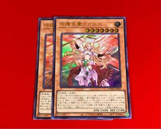 守護天霊ロガエス  UR  ウルトラ  2枚