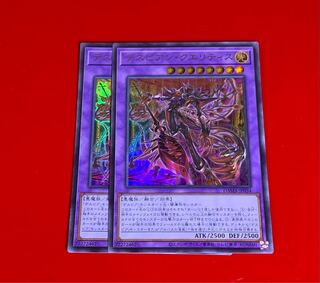 デスピアン・クエリティス  UR  ウルトラ  2枚