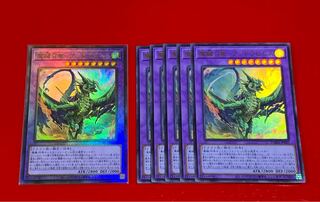 魔鍵召竜-アンドラビムス  UL UR  レリーフ  6枚