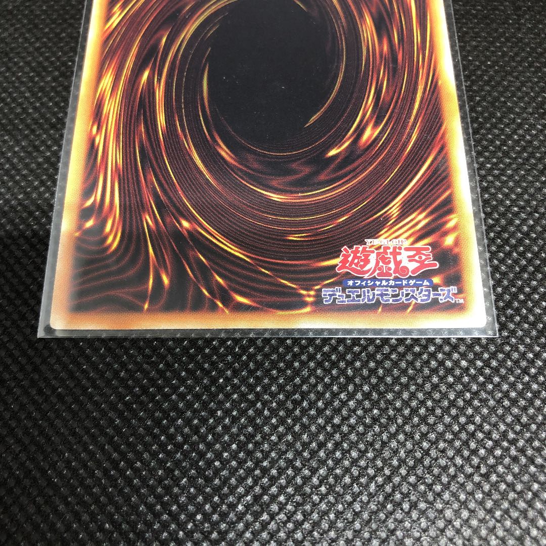 覇王黒竜オッドアイズ・リベリオン・ドラゴン-オーバーロード